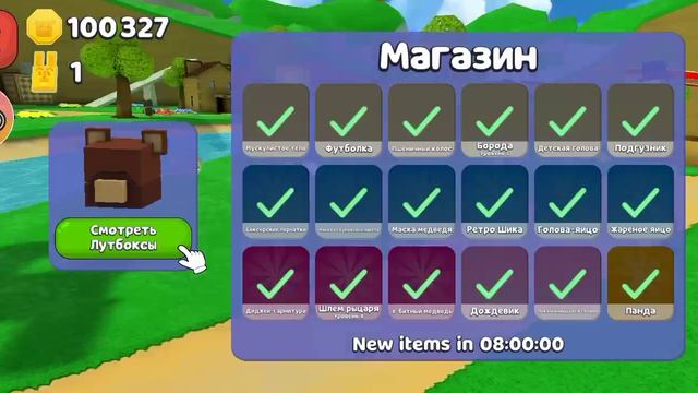Super Bear Adventure 12.1.3 секретные проход открыто