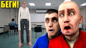 С МОЕЙ УЧИТЕЛЬНИЦЕЙ ПРОИСХОДИТ ЧТО-ТО УЖАСНОЕ! УГАР И БЕЗУМИЕ В Garry`s Mod