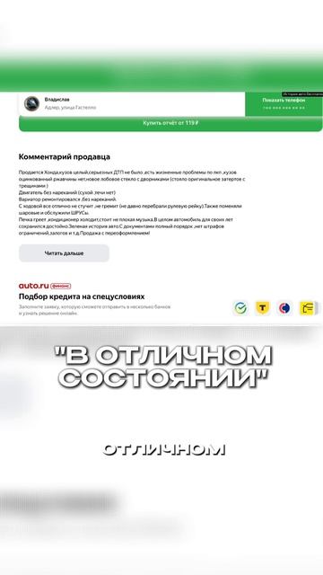 Компания Хонда 12 лет умалчивала об этой проблеме!