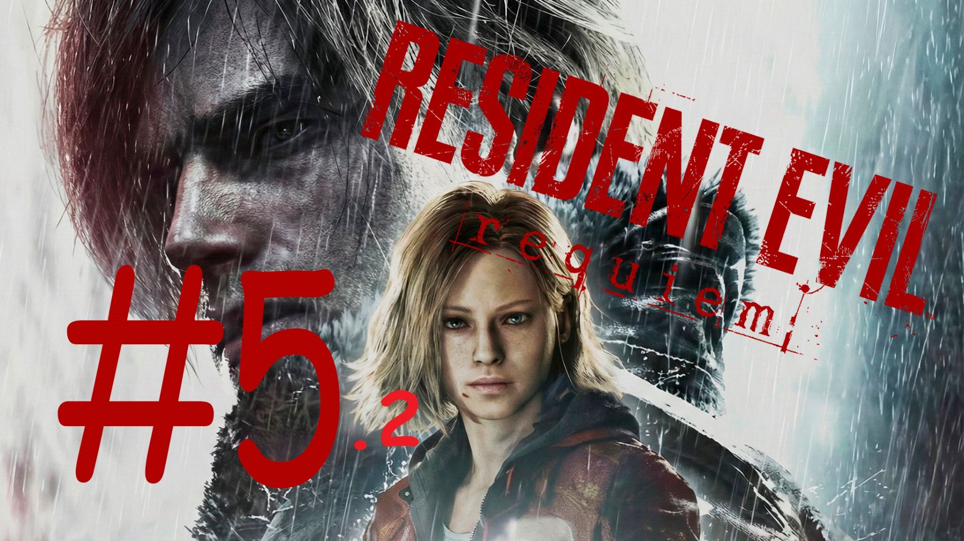 Resident Evil Requiem # 5.2