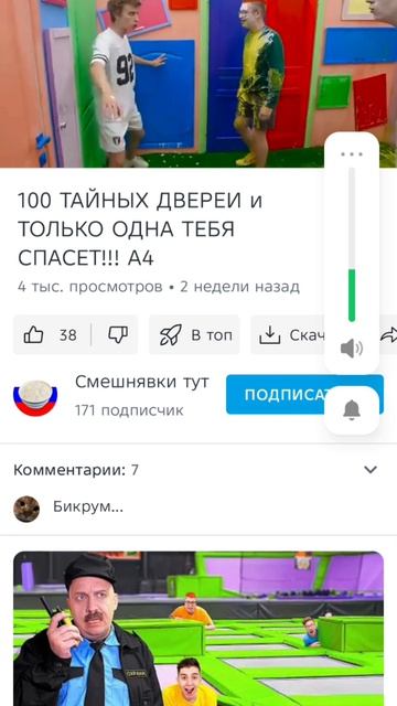 лохонулись