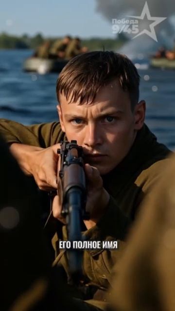 Путь Героя и предателя Дед и внук