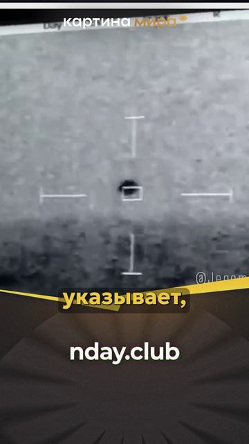 60-секундное видео, из которого были заимствованы кадры с ныряющим НЛО