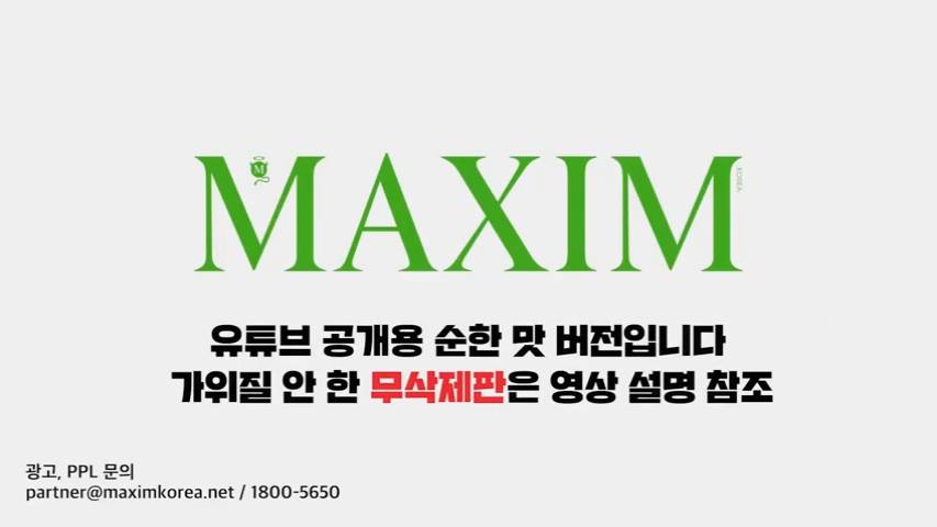 Hot Approval Cover Lunched By Hot Model