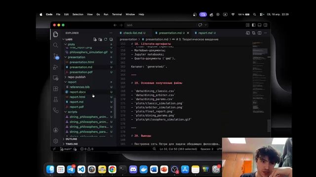 lab5ot смотреть онлайн
