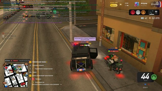 Рэйд патрулей