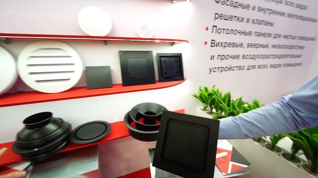 СТАЛЬНЫЕ решётки FINO | GAZ | SFD