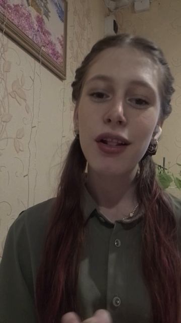 Как я люблю тебя ❤️💗