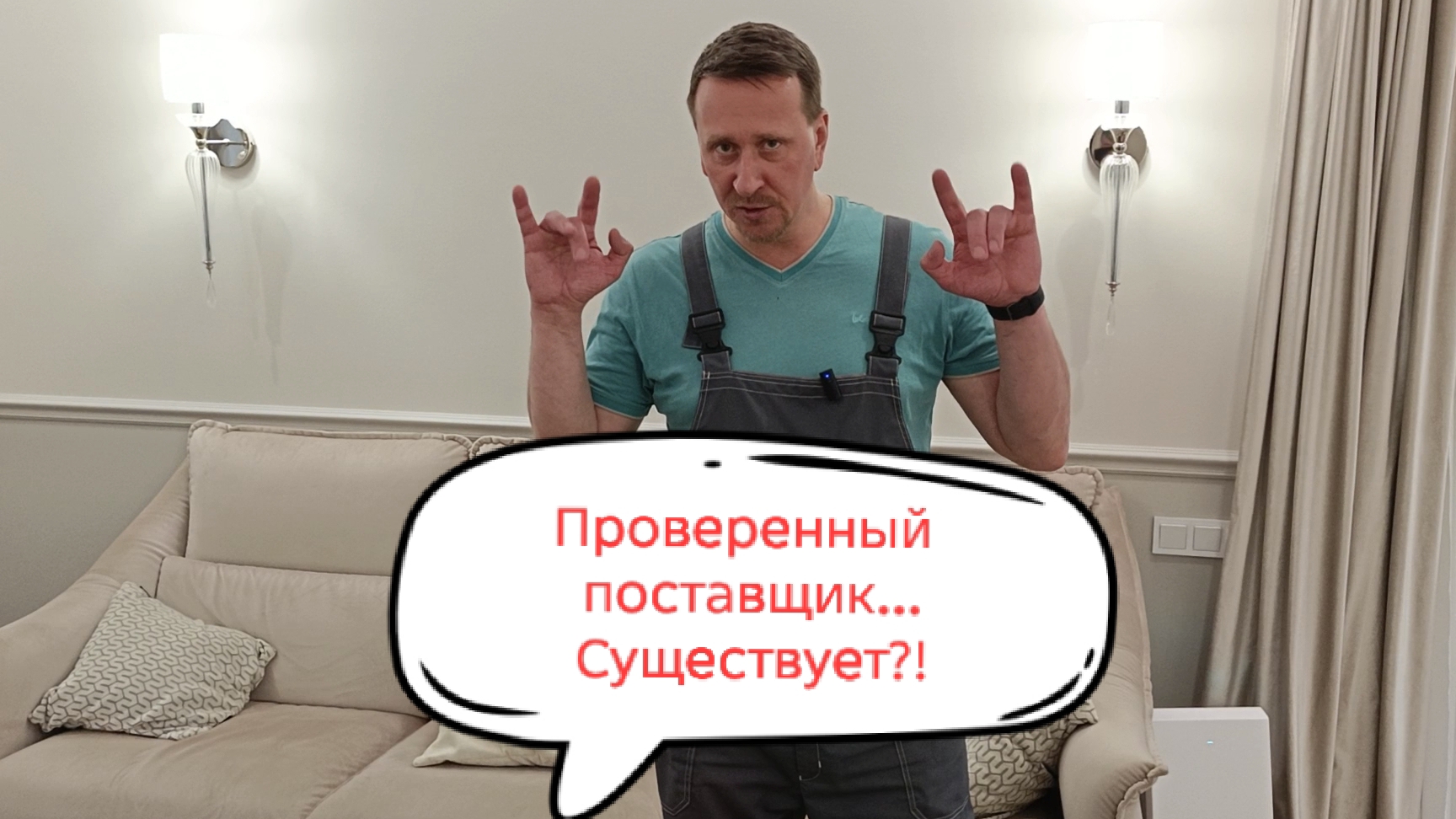 Проверенный поставщик чистовой древесины существует? где обитает этот редкий зверь...