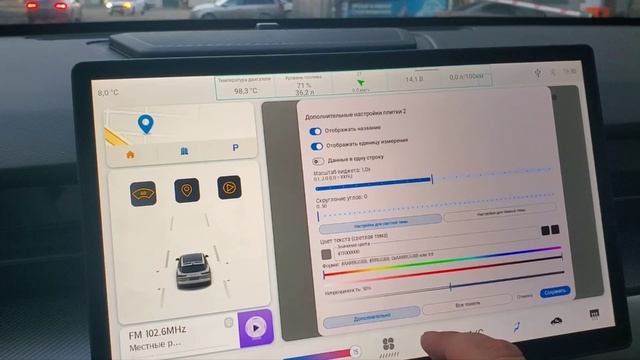 163) Jetour Dashing (Джетур Дашинг). Пробег 21683 км. Лучшее приложение на ГУ #3.
