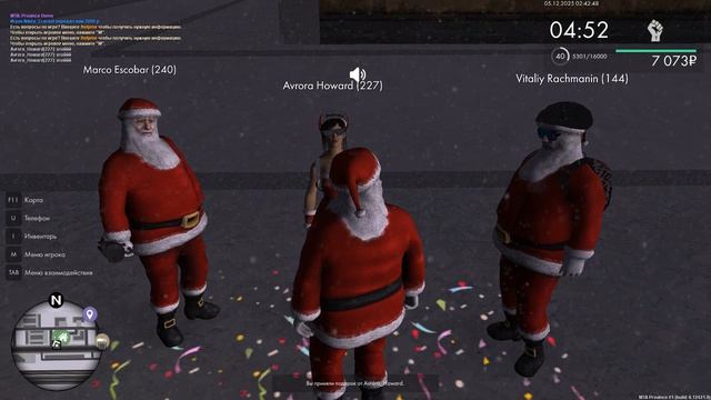 зима на провинции 2025 - 2026