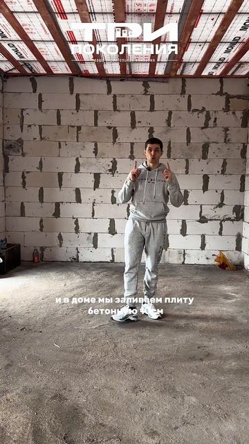 Скрытые работы 🧱  #РаменскийРайон #Дергаево2 #ВоронежскаяОбласть #домвворонеже #домвмоскве