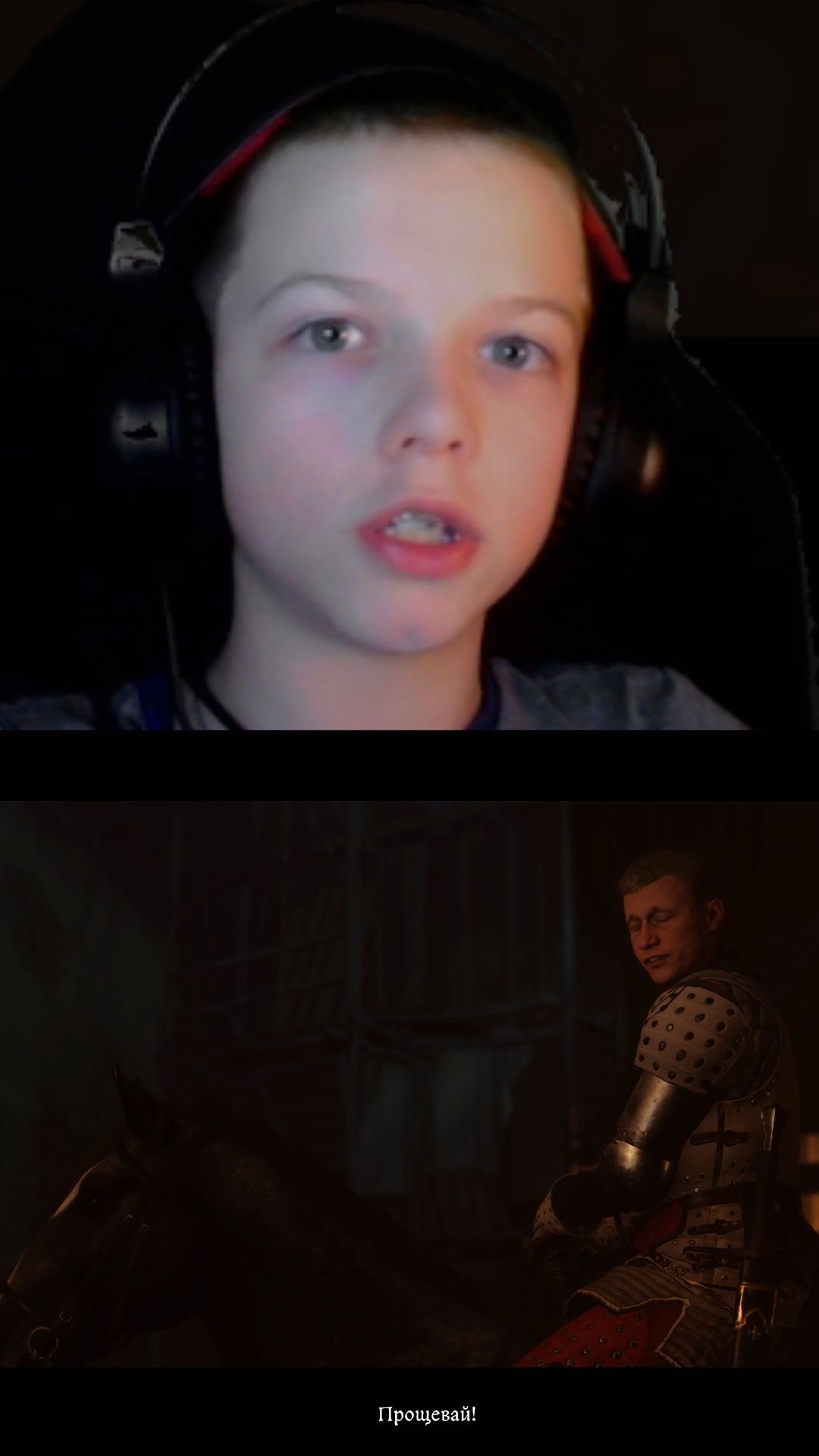 Страшно и громко