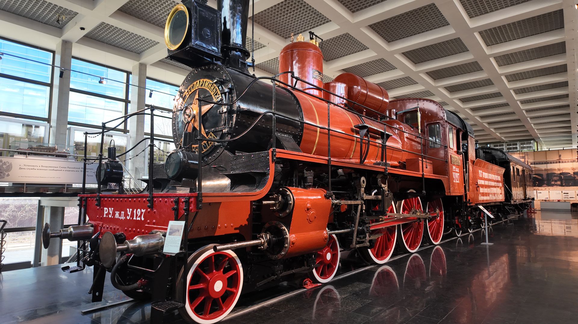 «Музей Московской железной дороги» Экспозиционная площадка 05.04.2026