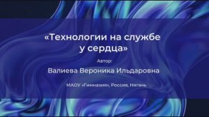 Как жить в цифровом мире? (ВВ_51)
