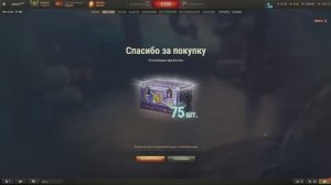 Контейнеры ДАР ВОСТОКА-2