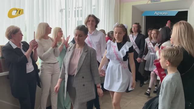 ПОСЛЕДНИЕ ЗВОНКИ В ШКОЛАХ ОБЛАСТИ И ЖЕЛЕЗНОГОРСКА ПРОЙДУТ В ЗАКРЫТЫХ ПОМЕЩЕНИЯХ