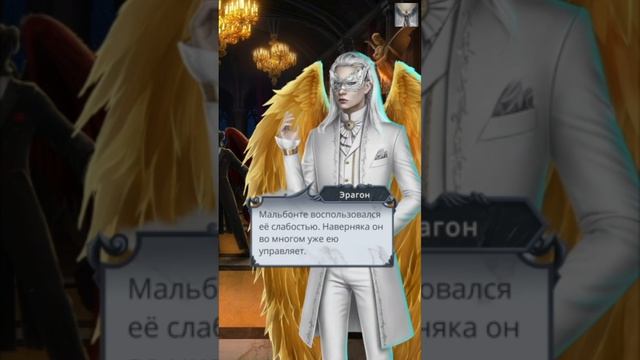 Секрет Небес: 2 том / 2 сезон / 4 серия. Темпераментный Ангел смотреть онлайн