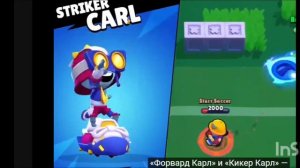 ЧТООО Брал Толк вышел🤯 3 новых бойца