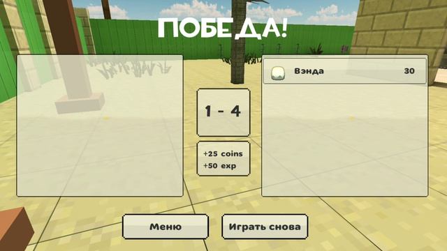 топ способы разозлить игроков