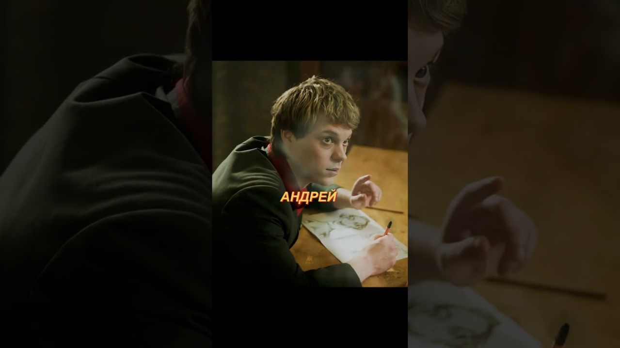 😅 12 двоек в аттестате  #serial #сериал #series