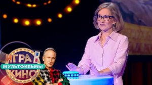 «Игра в кино. Мультфильмы» от 18 апреля 2026