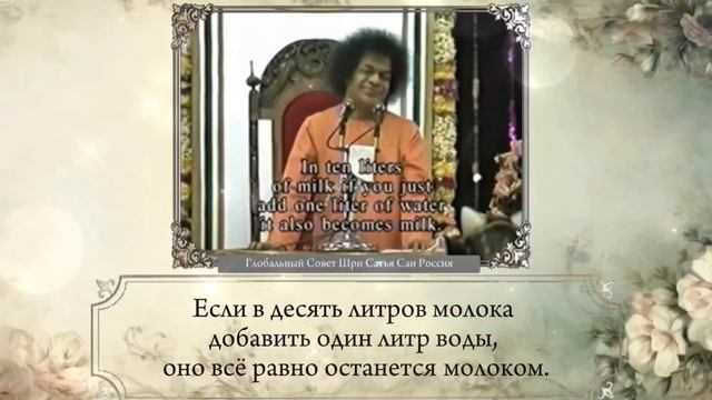 211-Человек – это Бог (часть 7-я). Шри Сатья Саи. Божественная Беседа (Махашиваратри)17.02.1996 г.