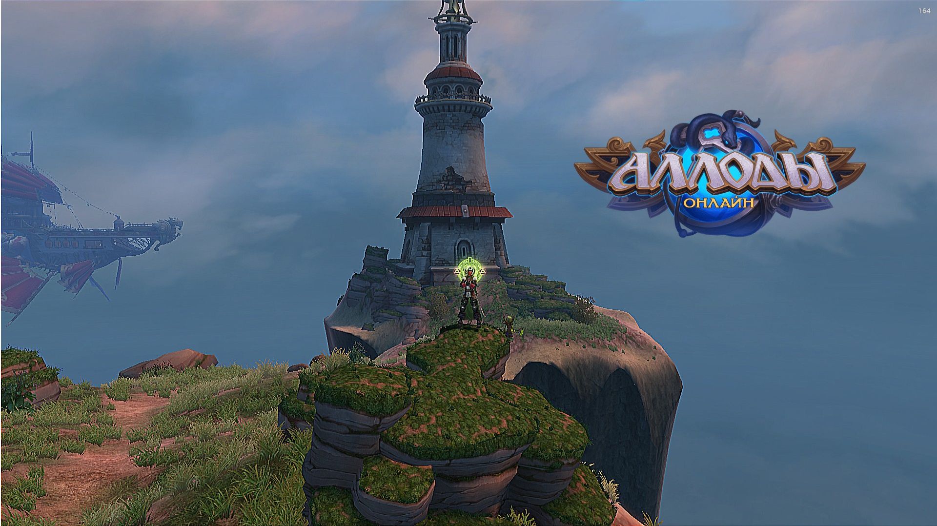 Вечный кач в Аллодах стрим 18.04.2026