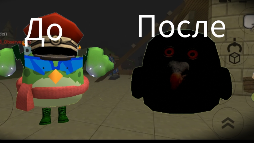 НОВЫЙ МИФ В ЧИКЕН ГАН? **ТЕОРИИ**