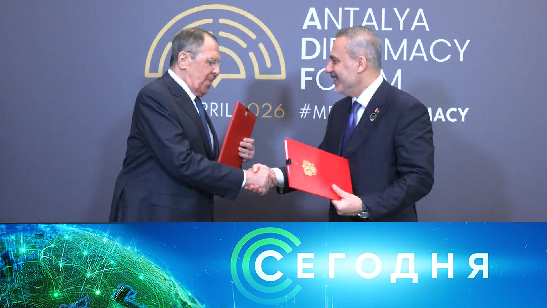 «Сегодня»: 18 апреля 2026 года. 16:00 | Выпуск новостей | Новости НТВ