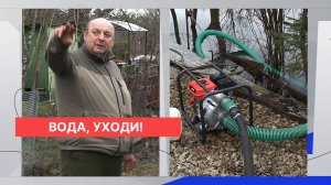 Инженерные решения советских лет и садоводы спасли первые в стране сады от весеннего половодья