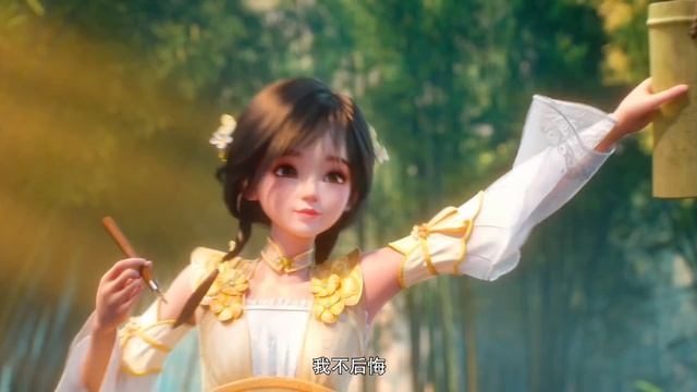 Дунхуа: Восставший против неба 2 Сезон - Финальный трейлер (Аниме-Мультсериал 2023)