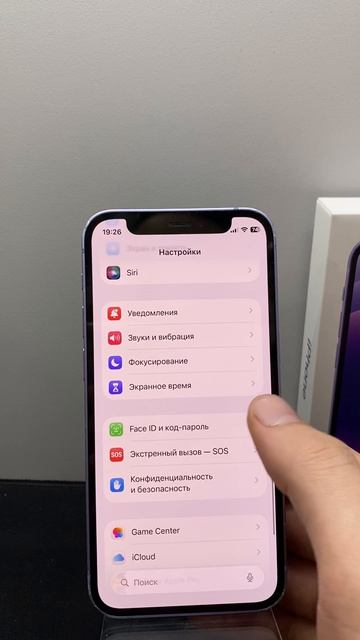 Apple 12 Mini 128 гб