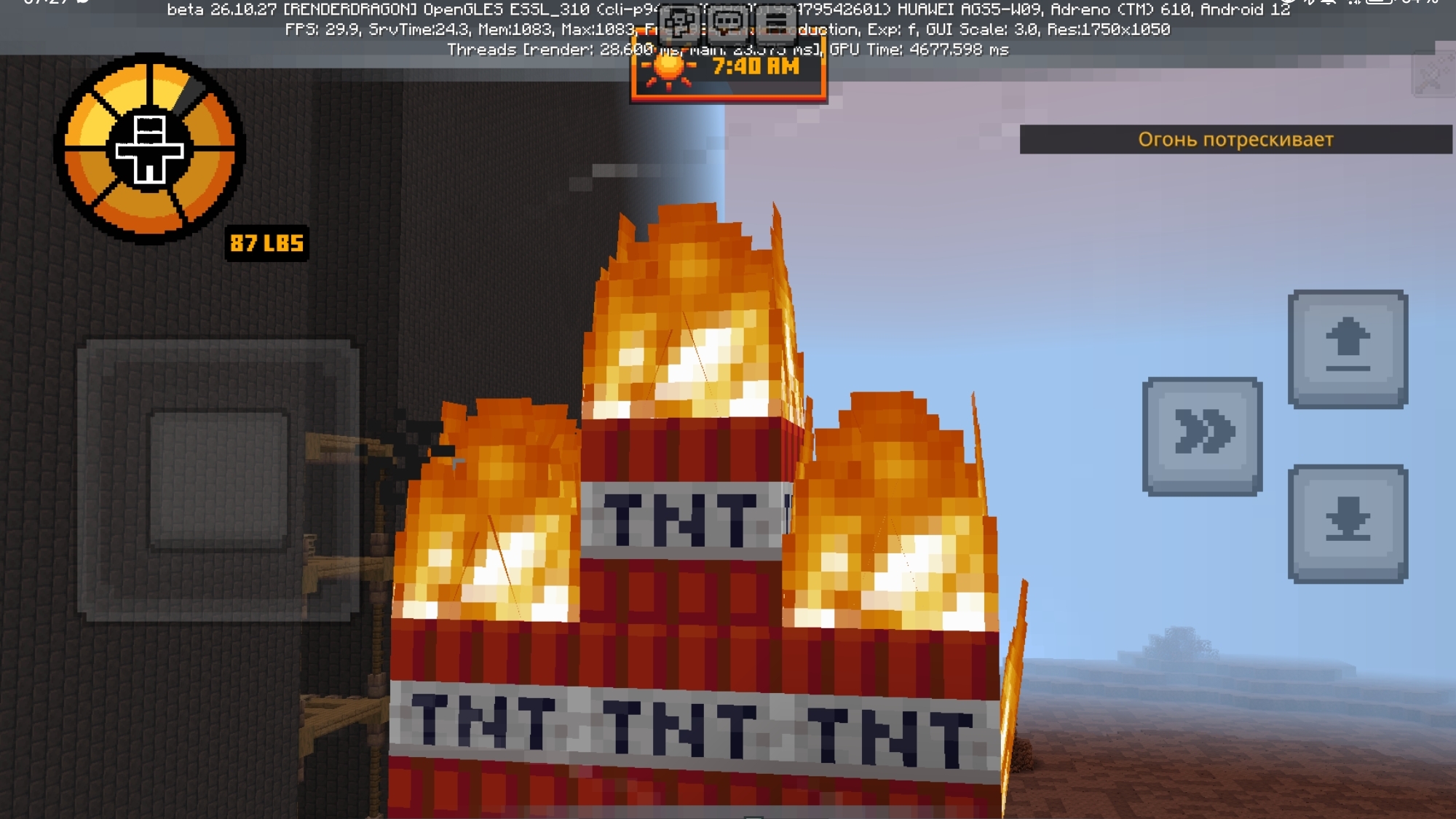 ПЖ ПРИВАТ В СБЕГИ ОТ ЦУНАМИ