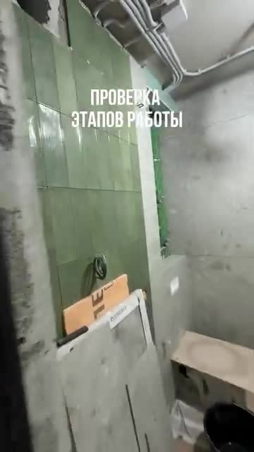 Проверка этапов работы плиточника