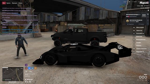 первая встреча