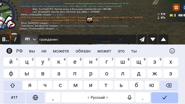 Нарушил первый раз... Убил