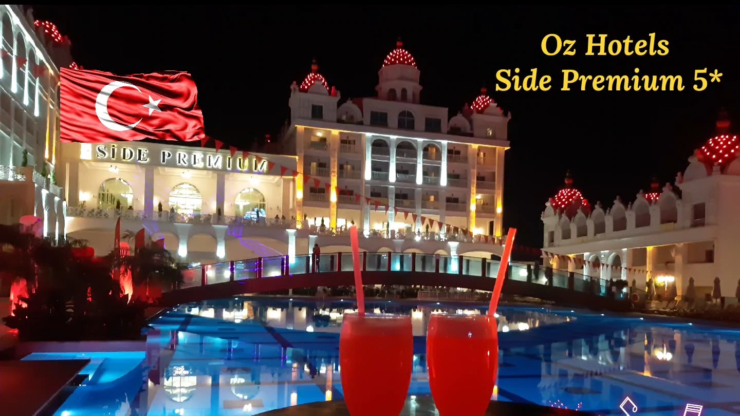 Вечеринка в отеле Oz Hotels Side Premium 5*