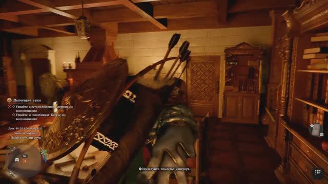 Как проникнуть в поместье Сангроув Шепчущие тени Crimson Desert