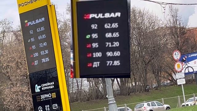 Цена бензин дизель апрель 2026 сравнения с январь 2026