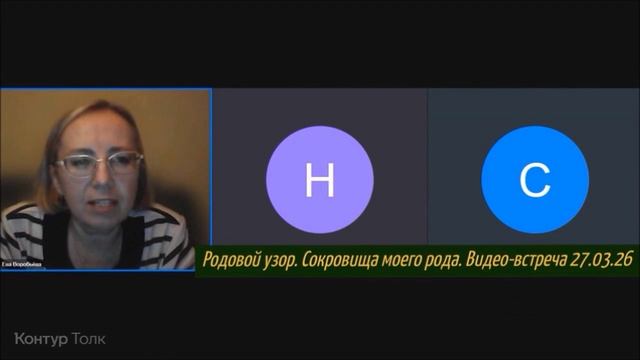 Практика РУ 1 шаг 10 мин (video-converter.com)