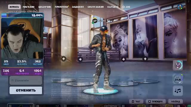 👑Лучший стример Fortnite👑