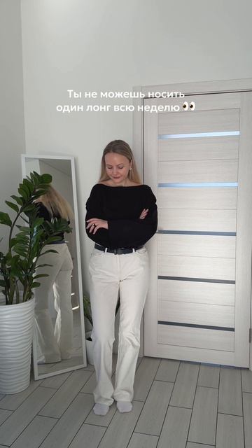 Следи за трендами женской одежды. Арт. на лонг #745845353