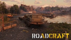RoadCraft/ часть 15 / Дорожные работы