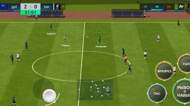 1468.mp4 играю в фифу мобайл