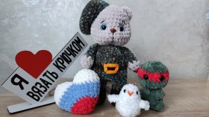 Бешеные крючки 10.0. Отчёт. #БешеныеКрючки #БешеныйДвиж #вязание