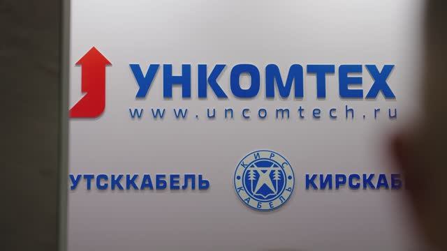 УНКОМТЕХ х Шале.про на выставке 