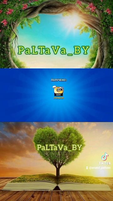 3 Новых Пина : 
Акула Кольт  Байкер Карл  Светлячок Рико 
 
brawlstars anatol_paltaev