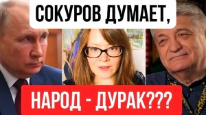 Ой! Опять независимостью запахло