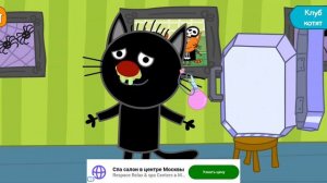 Три Кота Доктор Мультфильм